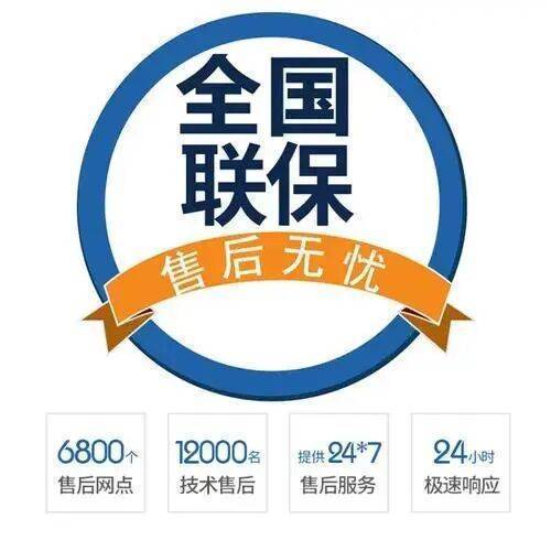 肇庆TCL冰箱服务中心
