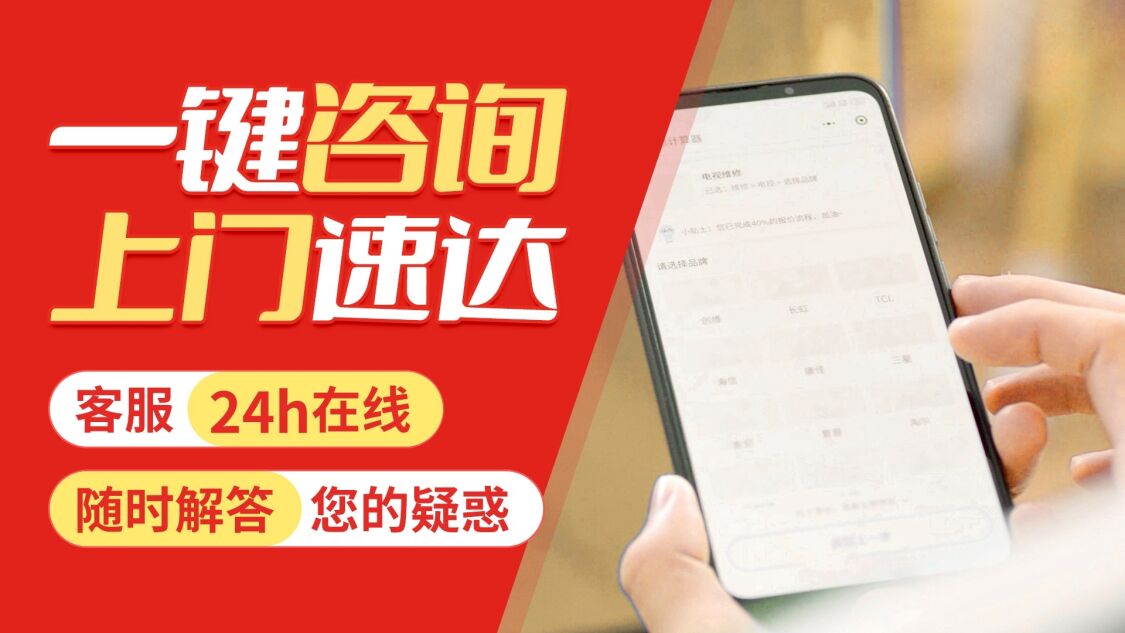 肇庆TCL冰箱关于我们